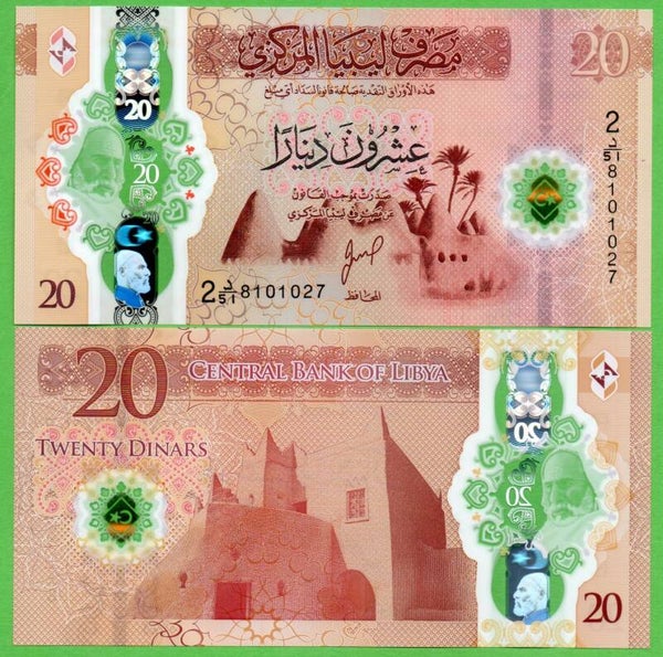 Libya 20 Dinar 2025, P-87a Unc