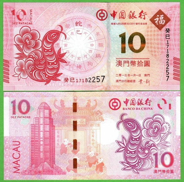 Macau 10 Patacas 2011, P-116 Unc
