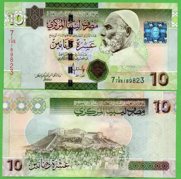 Libya 10 Dinars 2009, P-73 Unc