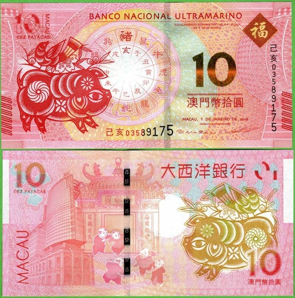 Macau 10 Patacas 2019, P-88d Unc