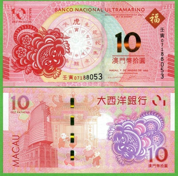 Macau 10 Patacas 2022, P-88g Unc