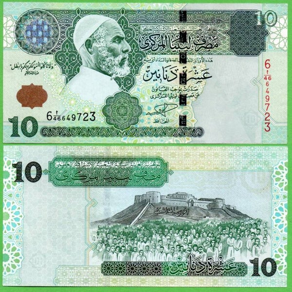 Libya 10 Dinars 2004, P-70a Unc