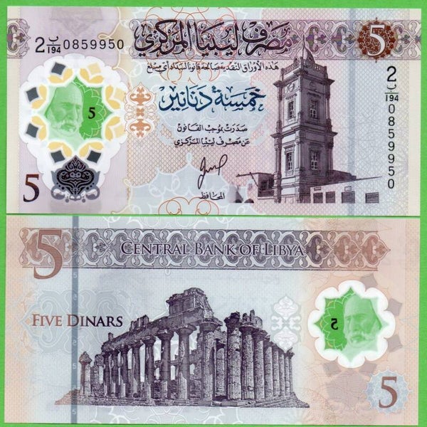 Libya 5 Dinar 2025, P-86b Unc
