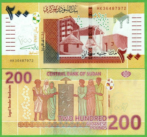 Sudan 200 Pounds 2021, P-79b Unc