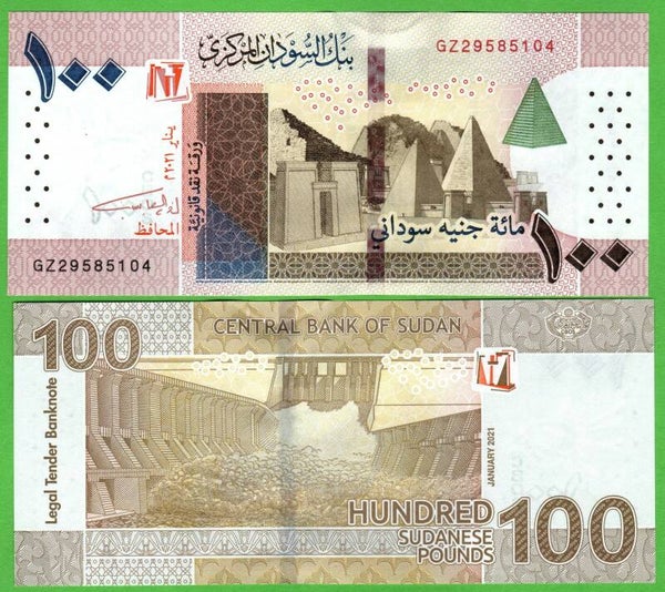 Sudan 100 Pounds 2021, P-W77 Unc