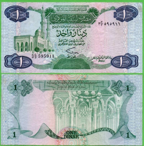 Libya 1 Dinar 1984, P-49 XF