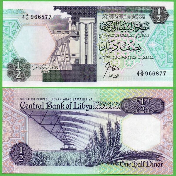 Libya ½ Dinar 1990, P-53a Unc