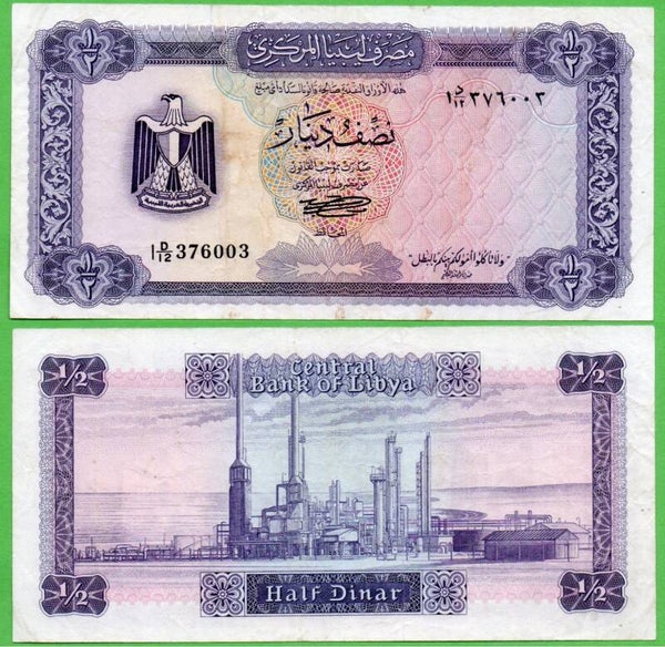 Libya ½ Dinar 1972, P-34b Xf