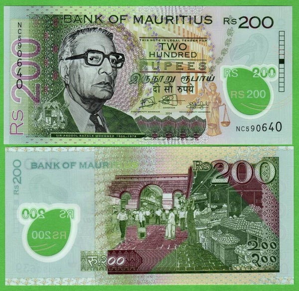 Mauritius 200 Rupees 2024, P-65b Unc