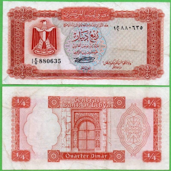Libya ¼ Dinar 1972, P-33b VF