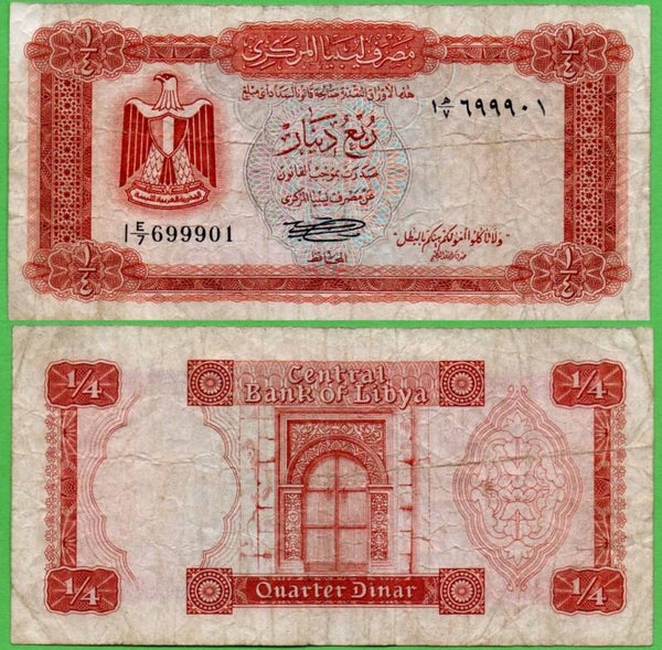 Libya ¼ Dinar 1972, P-33b VF