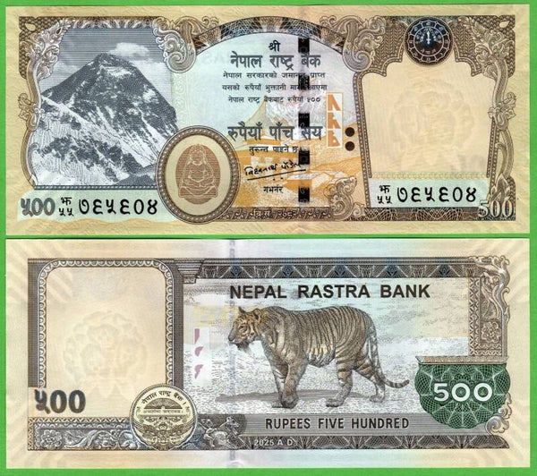 Nepal 500 Rupees 2025, P-81 Unc