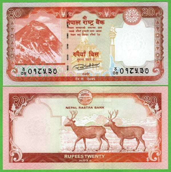 Nepal 20 Rupees 2020, P-78b Unc
