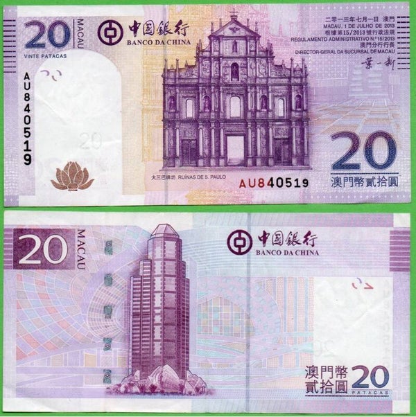 Macau 20 Patacas 2013, P-109C XF
