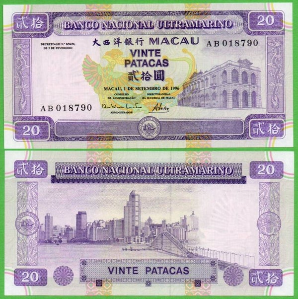 Macau 20 Patacas 1996, P-66a Aunc