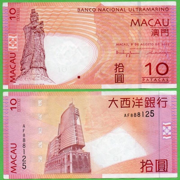 Macau 10 Patacas 2005, P-80 XF