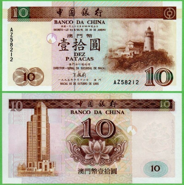Macau 10 Patacas 1995, P-90a Unc
