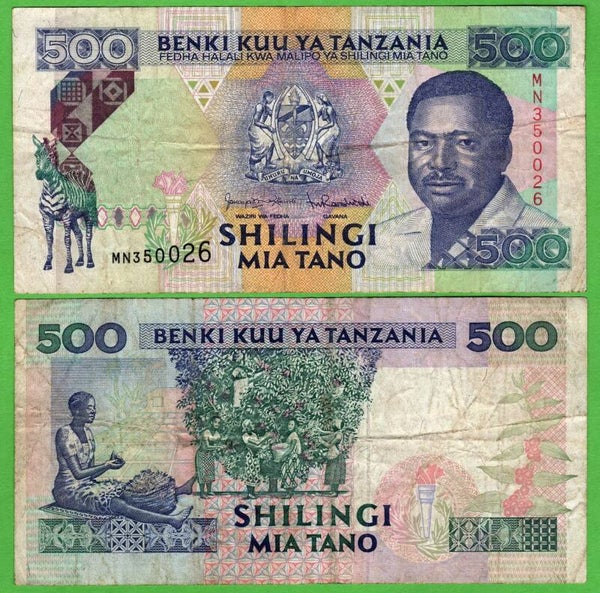 Tanzania 500 Shilling 1993, P-26c Cir