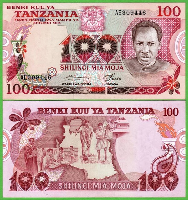 Tanzania 100 Shilling 1977, P-8c Unc