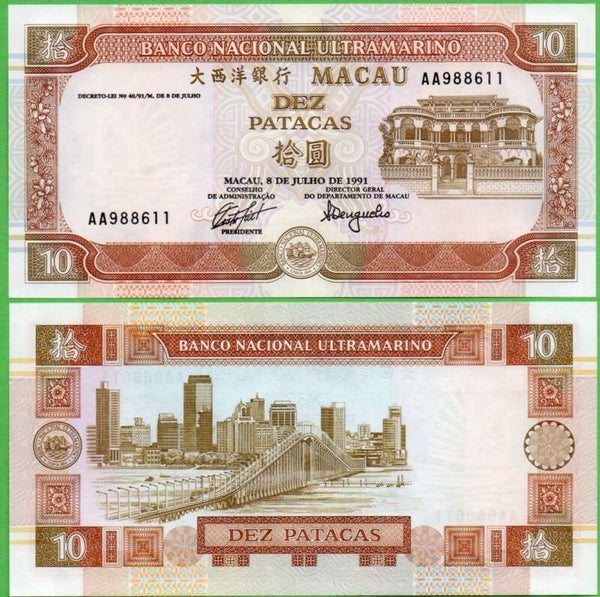 Macau 10 Patacas 1991,P-65a Unc