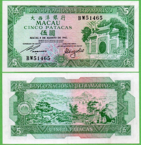 Macau 5 Patacas 1981, P-58c Unc