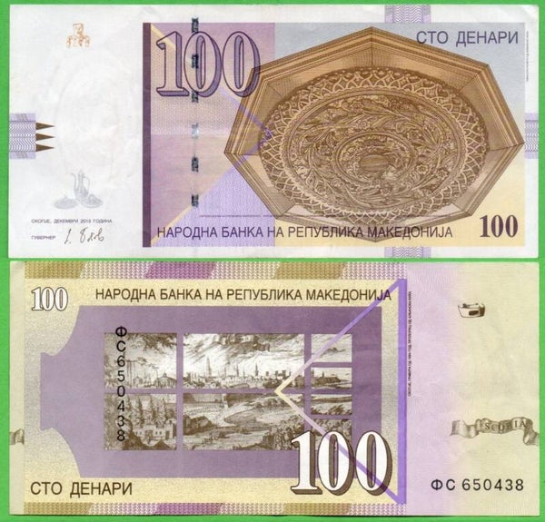 Macedonia 100 Dinara 2013, P-16k Fina
