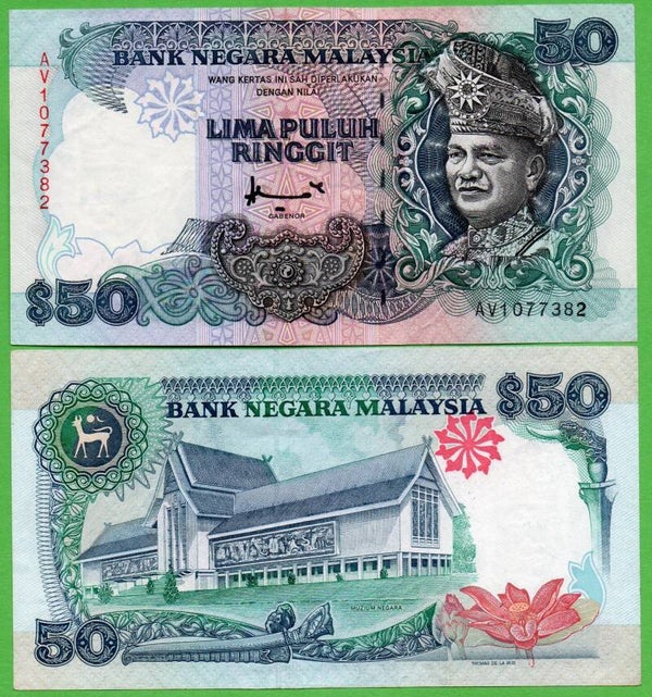 Malasia 50 Ringgit 1995, P-31c XF-Au