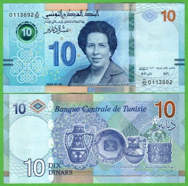 Tunez 10 Dinars 2025, P-99b Aunc