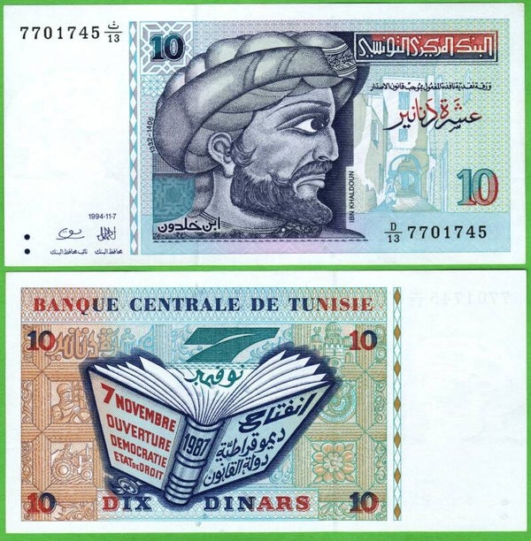 Tunez 10 Dinars 1994, P-87 Aunc