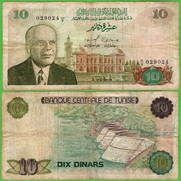 Tunez 10 Dinars 1980, P-76 Circ Raro