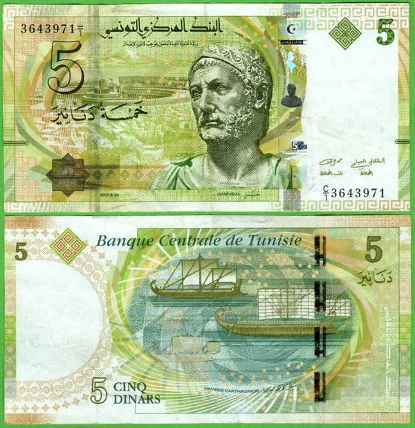 Tunez 5 Dinars 2013, P-95 VF