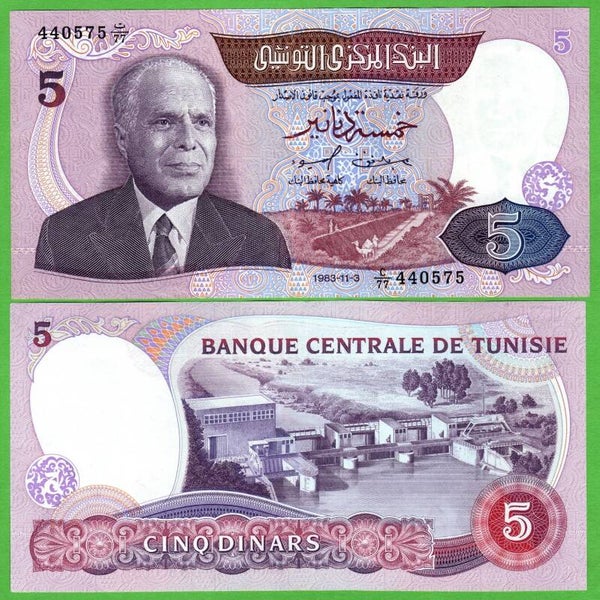 Tunez 5 Dinars 1983, P-79 Unc