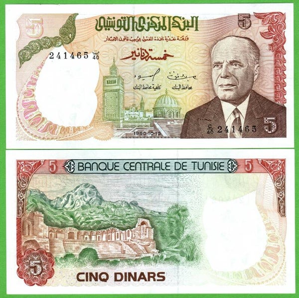 Tunez 5 Dinars 1980, P-75 Unc