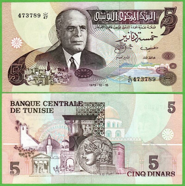 Tunez 5 Dinars 1973, P-71 Unc