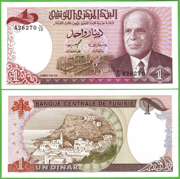 Tunez 1 Dinars 1980, P-74 Unc