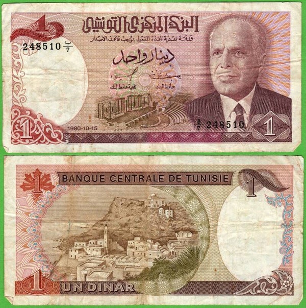 Tunez 1 Dinars 1980, P-74 Circ