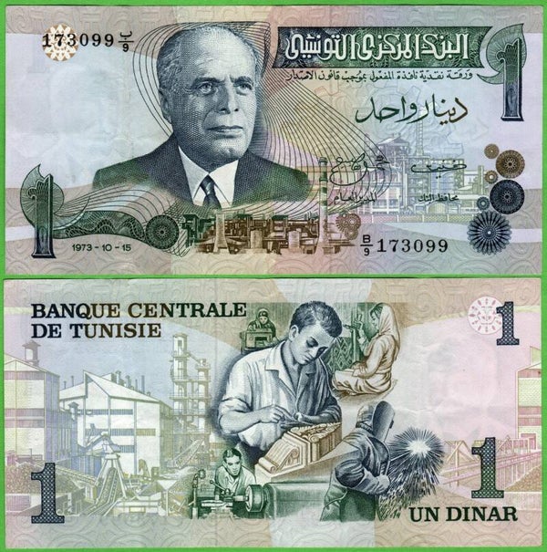 Tunez 1 Dinars 1973, P-70 VF