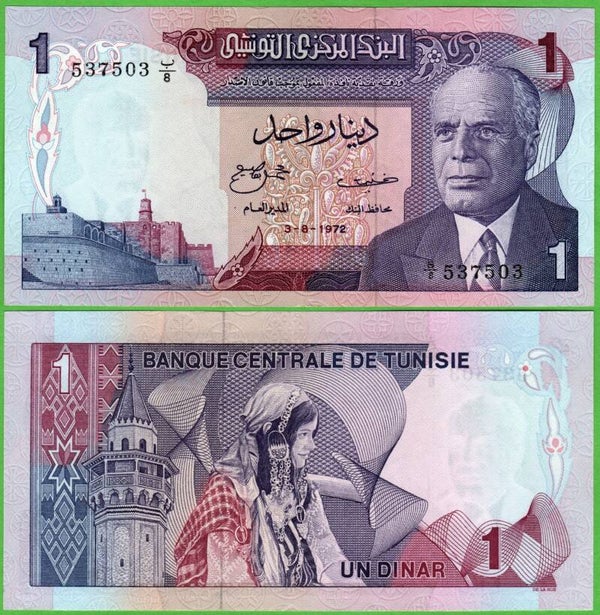 Tunez 1 Dinars 1972, P-67r Unc