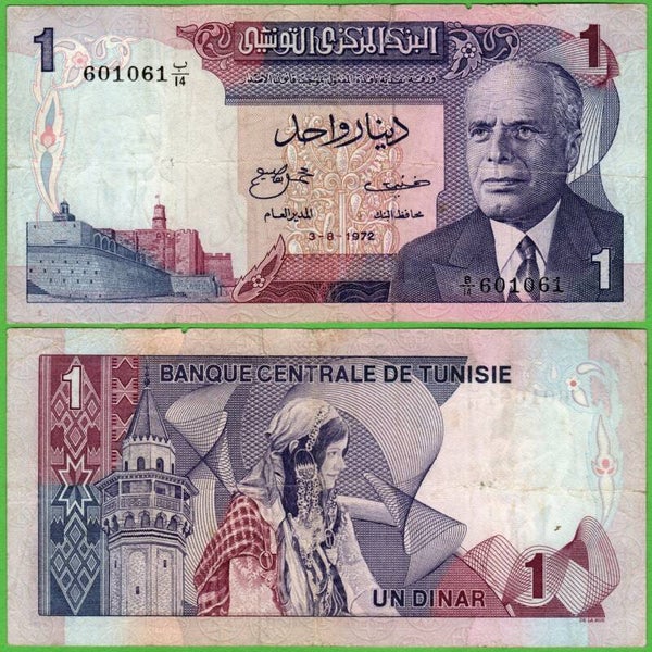 Tunez 1 Dinars 1972, P-67r VF