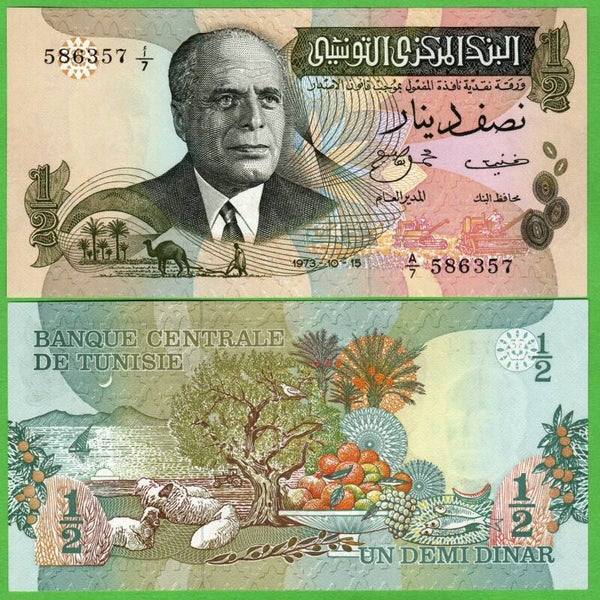 Tunez 1/2 Dinars 1973, P-69a Unc