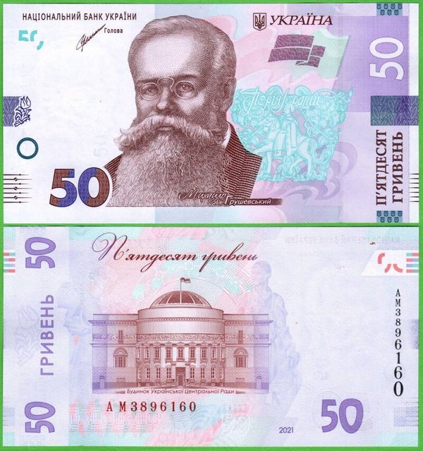 Ucrania 50 Hryvnias 2021, P-a125 Unc