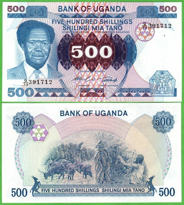 Uganda 500 Shilling 1985, P-22 Unc