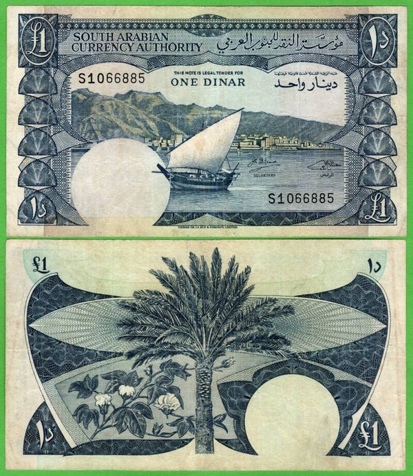 Yemen 1 Dinar 1984, P-7 Aunc