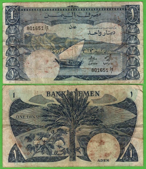 Yemen 1 Dinar 1984, P-7 Circ