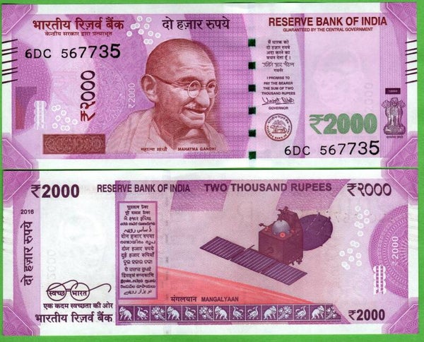 India 2000 Rupees 2016, P-116.b Unc