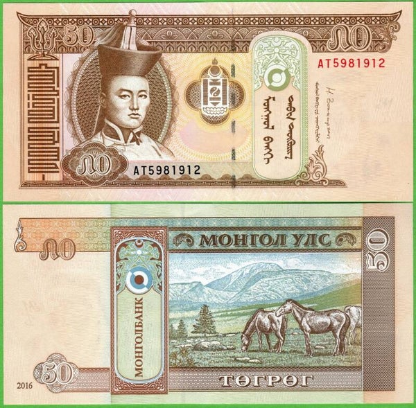 Mongolia 50 Tugrik 2016, P-72 Unc