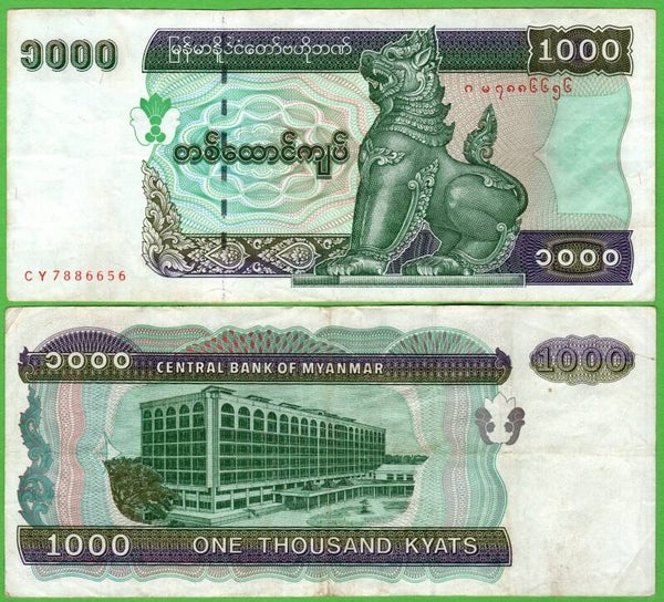 Myammar 1000 Kyats 1998, P-77 VF
