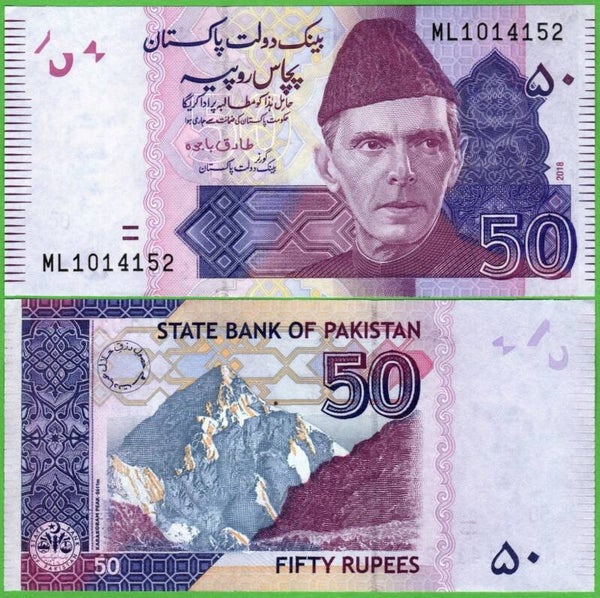Pakistan 50 Rupees 2018, P-47 Unc
