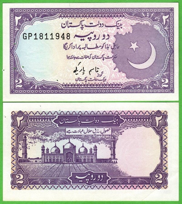 Pakistán 2 Rupees 1999, P-37 Unc