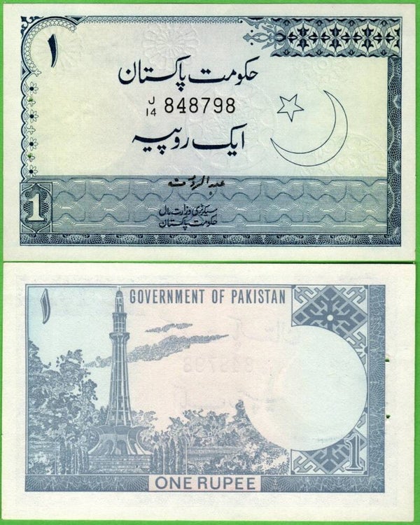 Pakistán 1 Rupees 1974, P-24 Unc